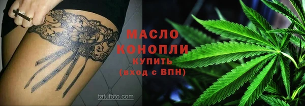 кокаин VHQ Бородино